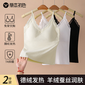 草本初色保暖吊带女士背心带胸垫一体免穿文胸加厚秋冬季 打底内衣