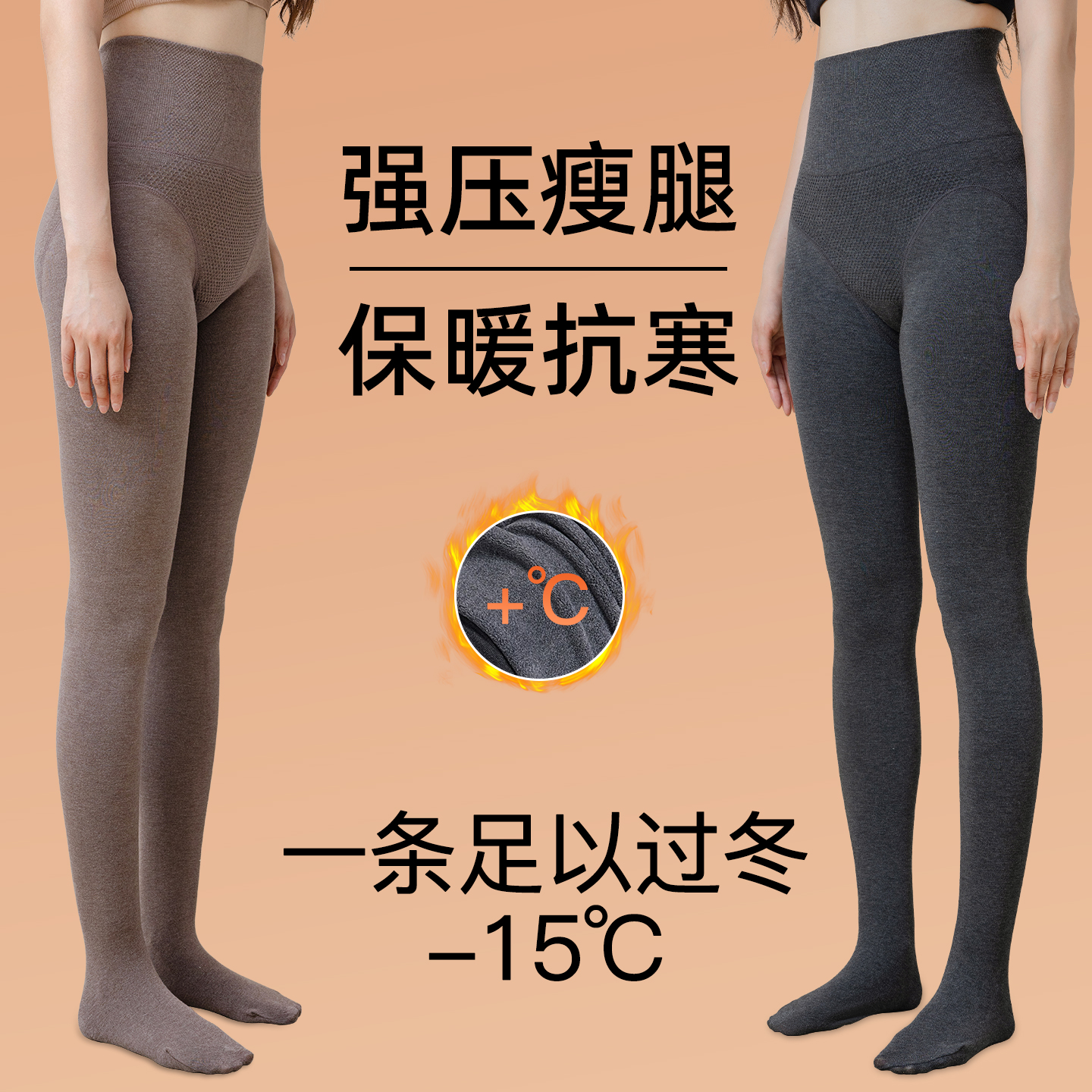 草本初色黑色打底裤女秋冬季保暖