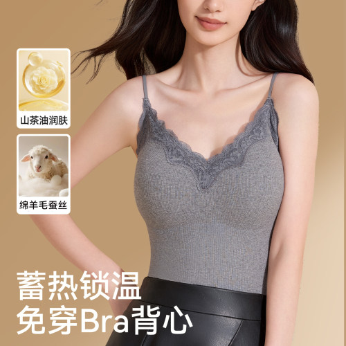 草本初色免穿文胸保暖背心带胸垫