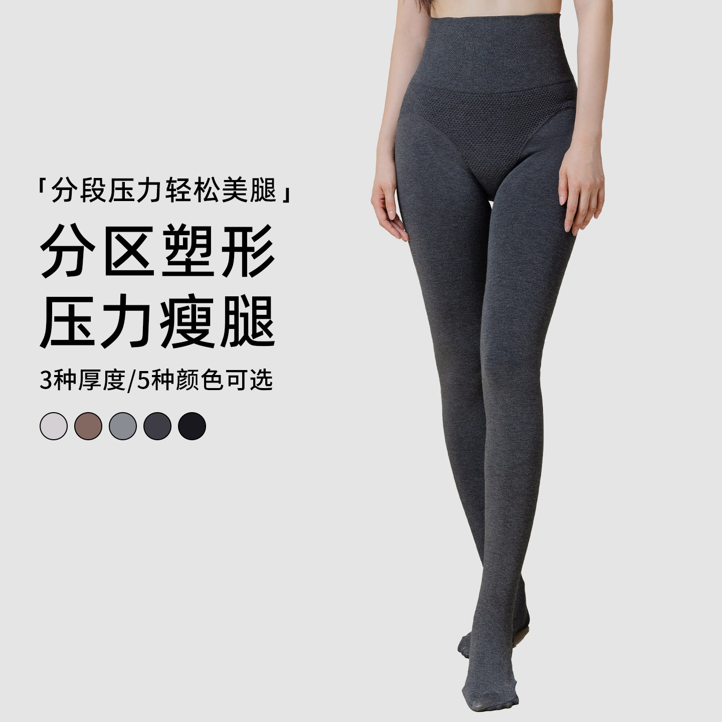 草本初色打底裤女秋冬季保暖加绒加厚绒黑色棉秋裤外穿踩脚连裤袜,女士内衣/男士内衣/家居服,连裤袜/打底袜,淘宝优惠券,粉丝福利购,淘宝优惠卷