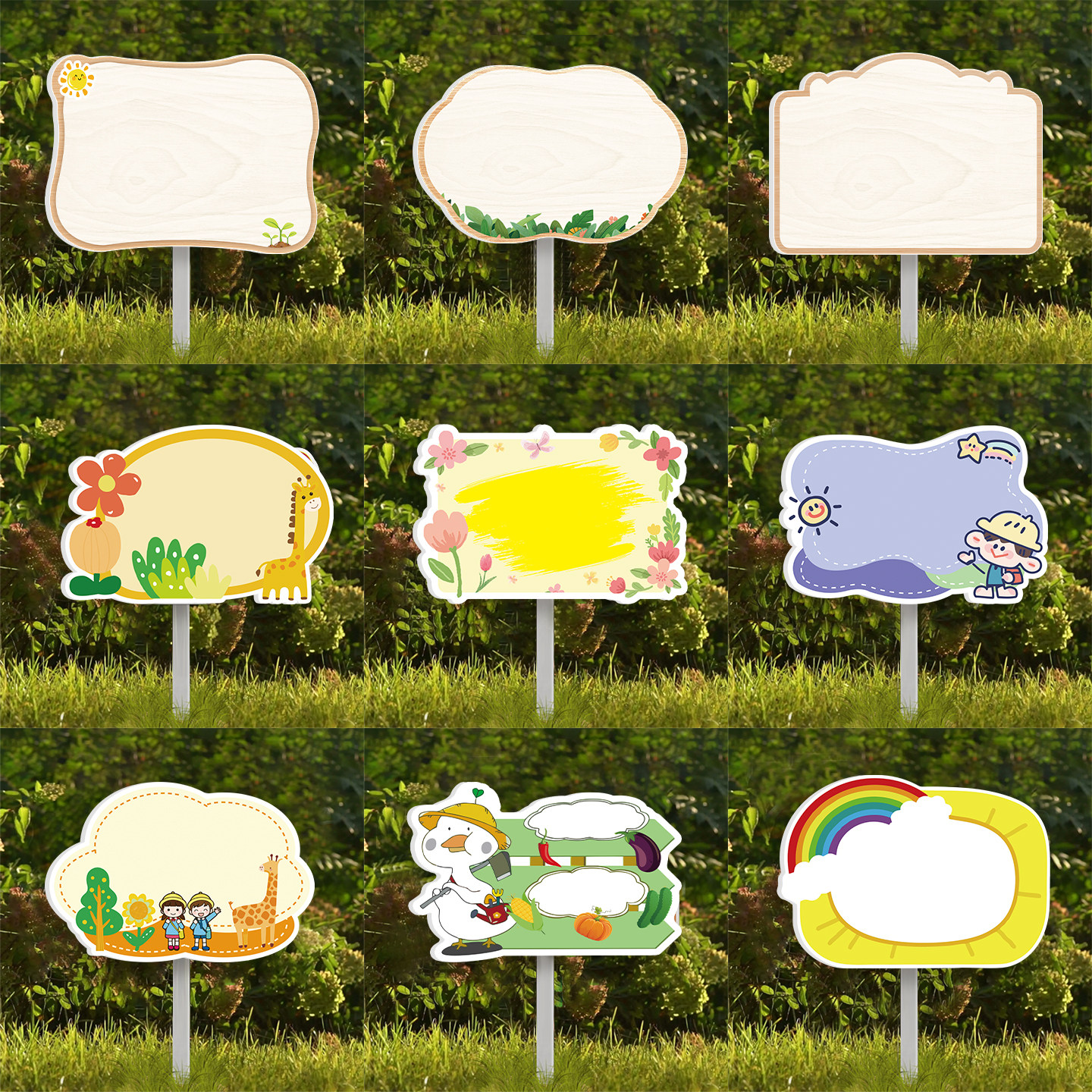 【送笔送杆】手绘菜园插地牌