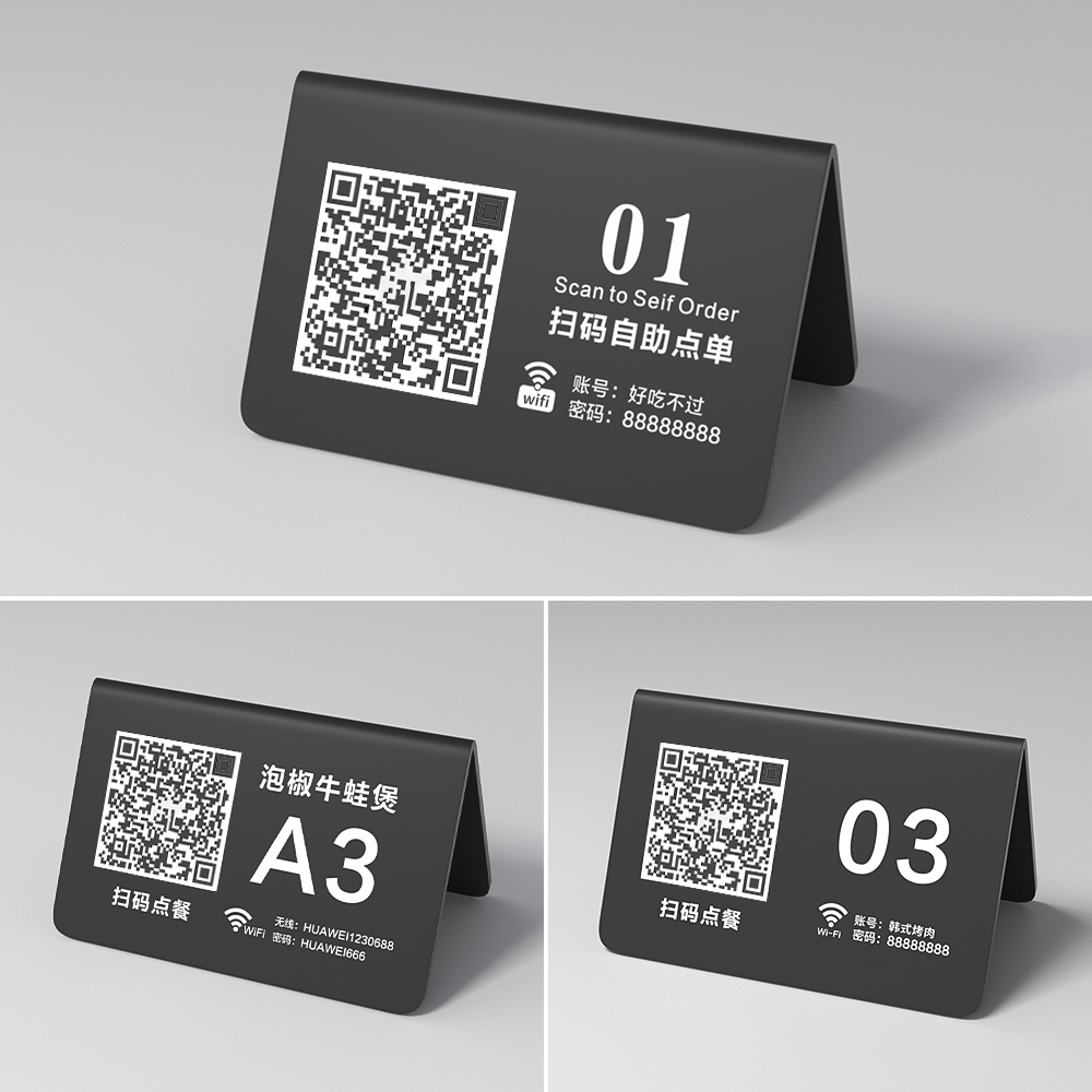 扫码点餐展示牌二维码点餐牌点单展示牌桌台点餐码定制餐桌号码牌消费入座提示牌酒吧餐厅桌面留坐已预订立牌