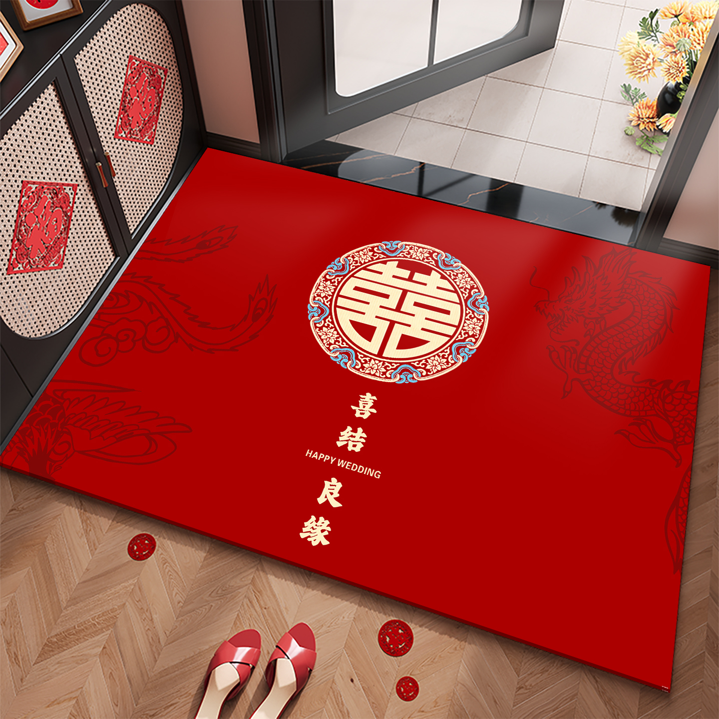 入户门地垫红色喜庆中式结婚脚垫