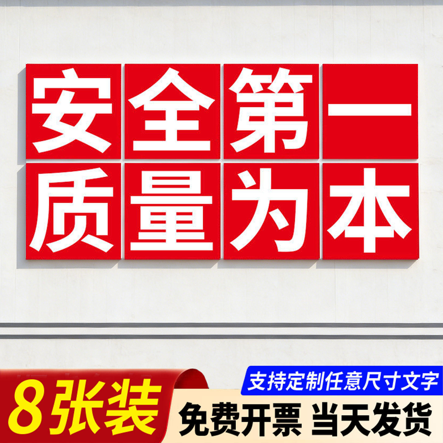工厂车间大字标语墙贴警示牌安全生产标识牌建筑工地警示标志牌仓库重地严禁烟火安全墙贴标志牌提示牌定制