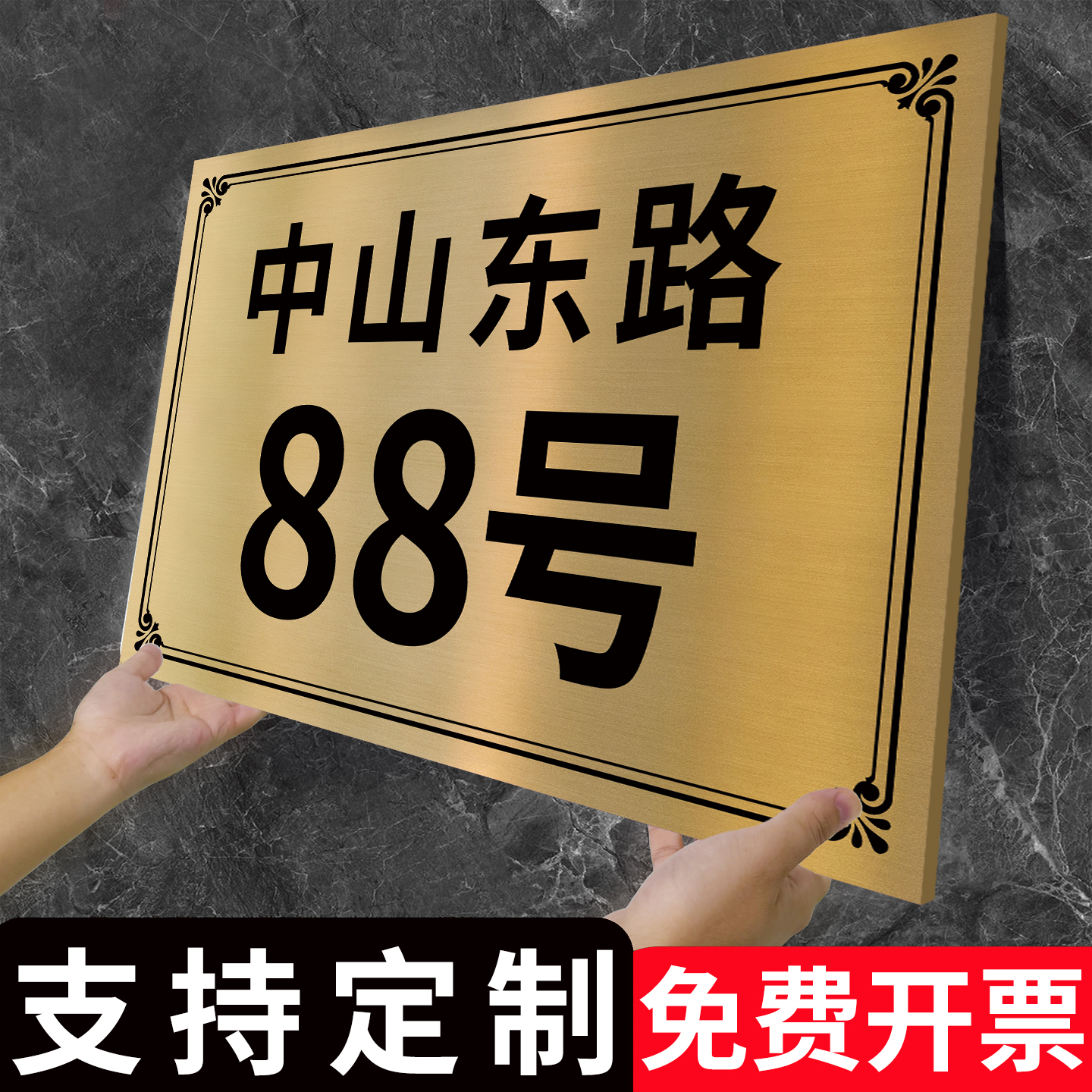 免费定制  急速开票