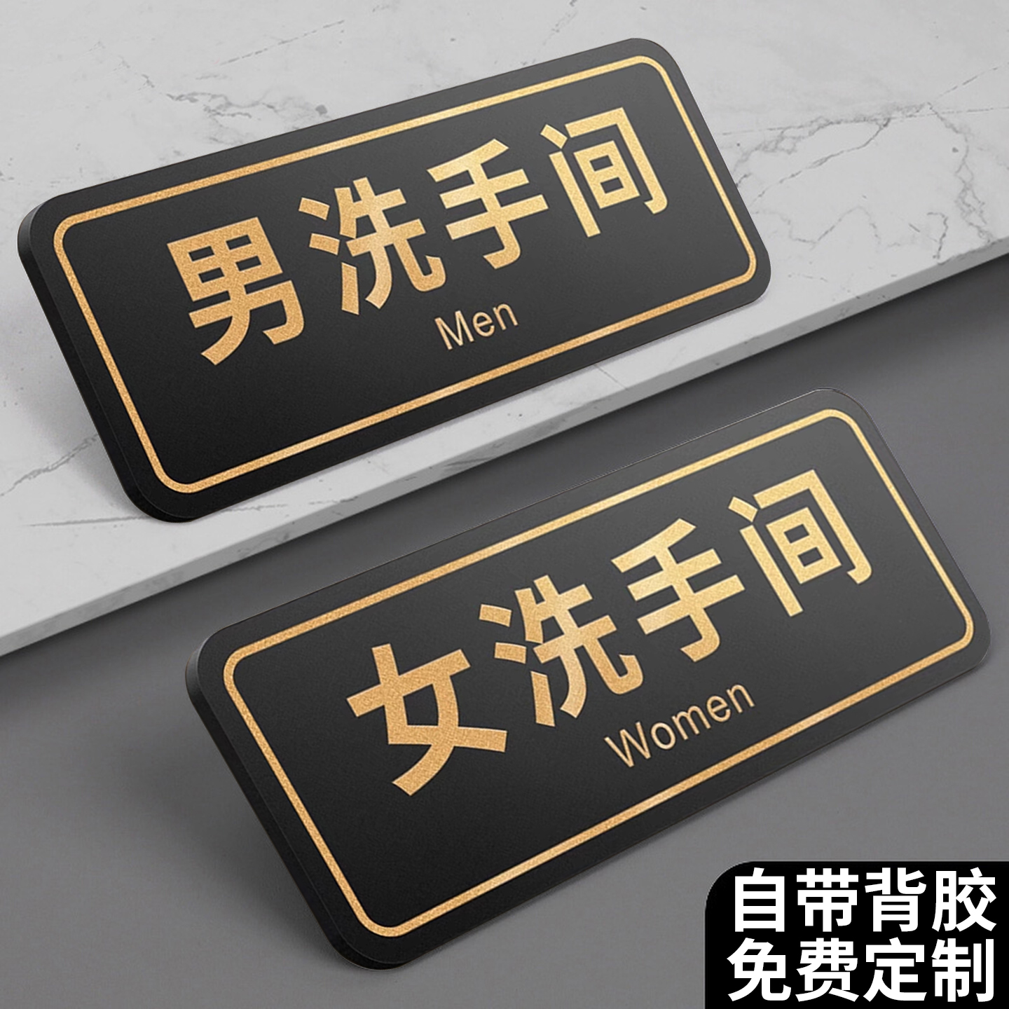 男女洗手间标识牌卫生间标志牌