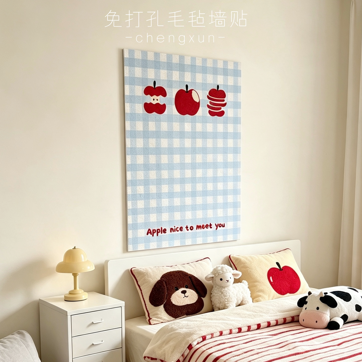 毛毡板墙贴免打孔照片墙展示墙图片