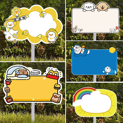 菜园插地牌菜地标识空白班牌定制