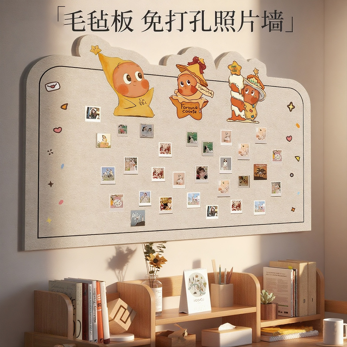 毛毡板墙贴星星人照片墙背景板展示墙毛粘板创意毛毡墙板留言板墙上拍立得相片相框diy墙面装饰客厅书桌定制