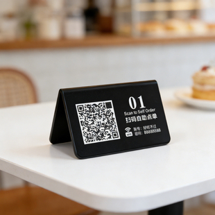 扫码点餐展示牌二维码点餐牌点单展示牌桌台点餐码定制餐桌号码牌消费入座提示牌酒吧餐厅桌面留坐已预订立牌