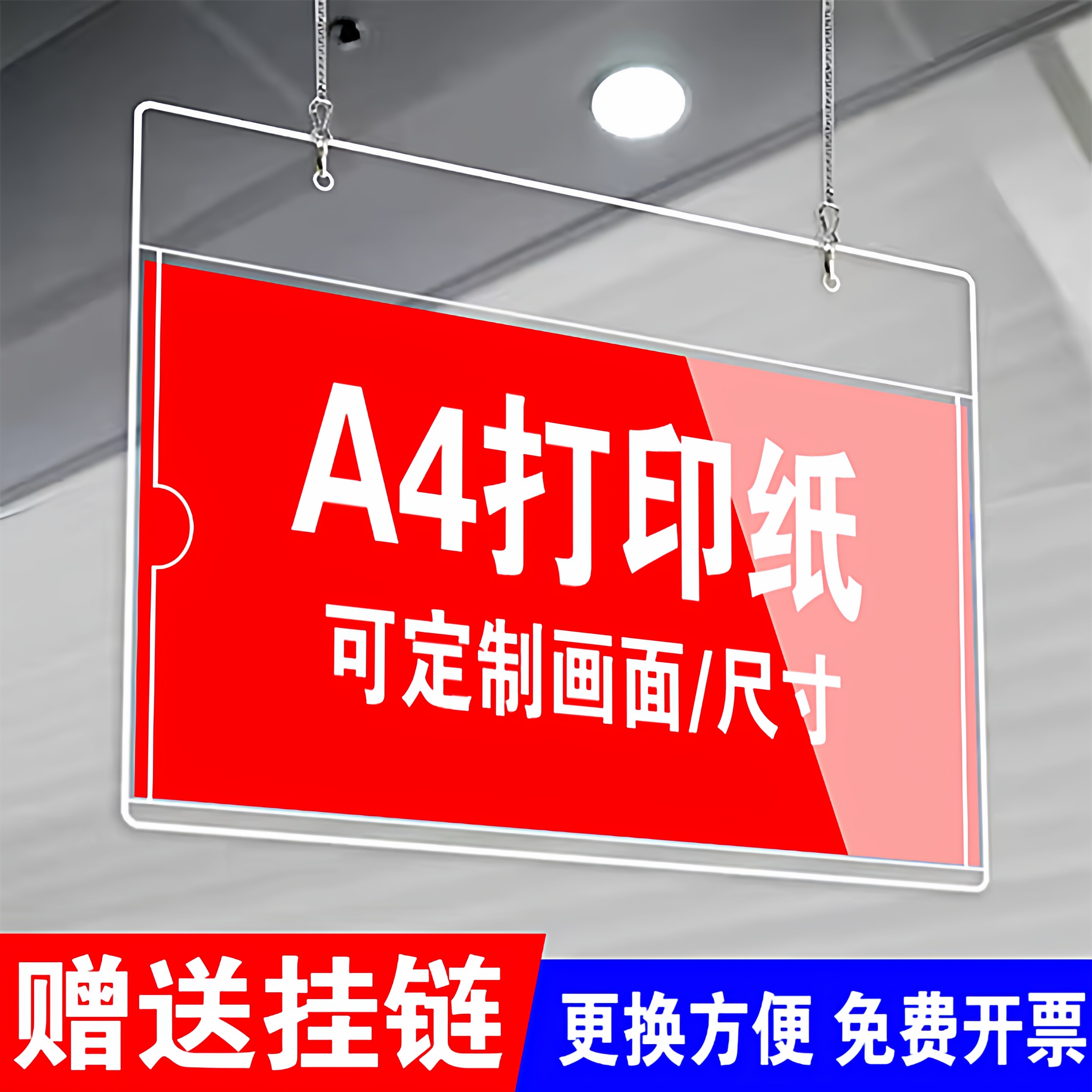 悬挂吊牌a4亚克力卡槽可更换仓库标识牌a3a5尺寸工厂车间库房分