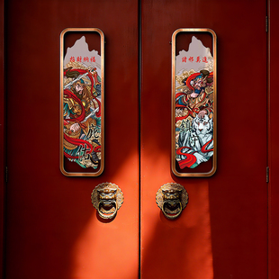 2026镇宅新款门神门贴大门磁吸春节过年单门秦叔宝尉迟恭关羽张飞