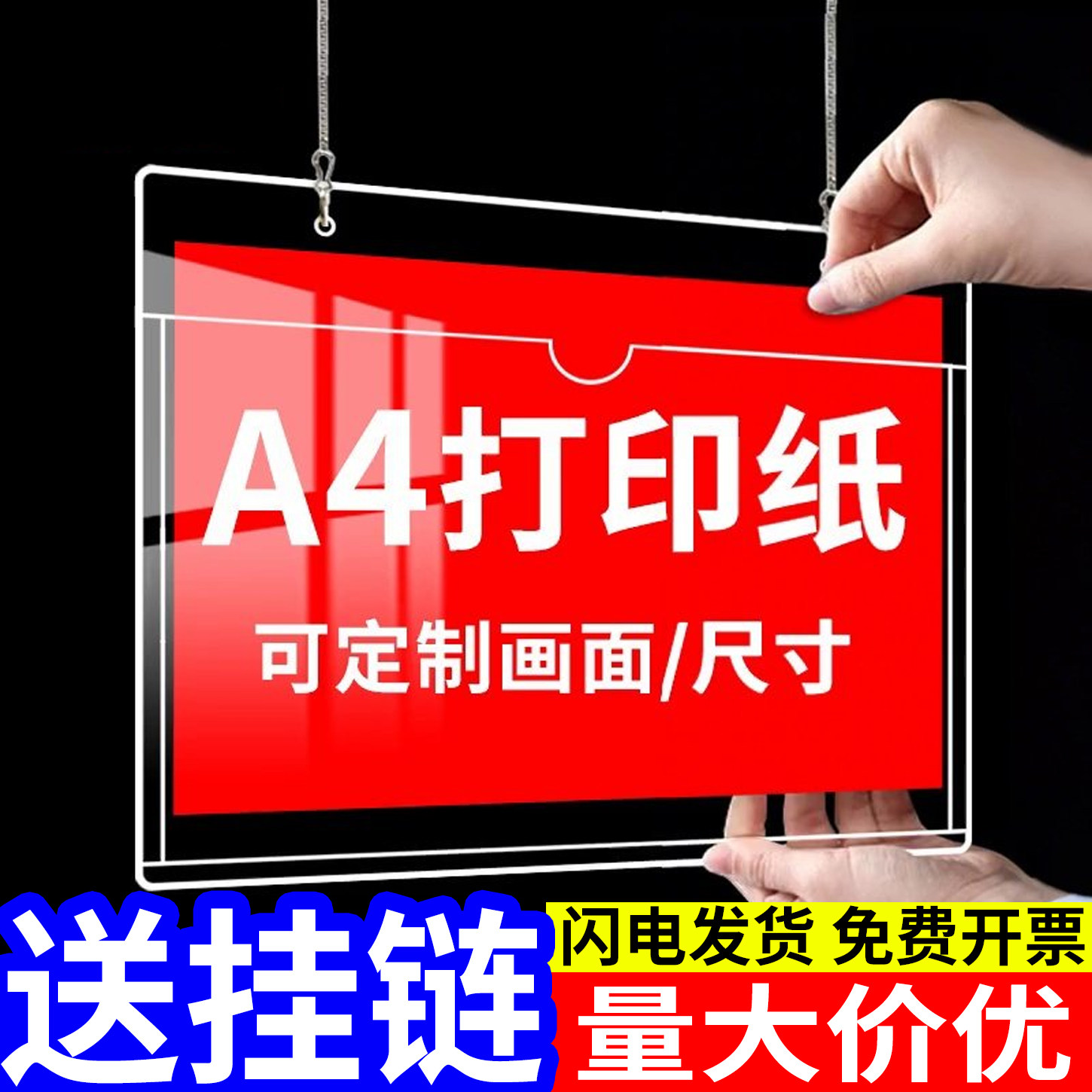 亚克力悬挂吊牌透明卡槽a4广告牌展示牌车位仓库标识牌可更换指示牌货架分类工厂车间分区标识牌指引牌定制,文具电教/文化用品/商务用品,标志牌/提示牌/付款码,淘宝优惠券,粉丝福利购,淘宝优惠卷
