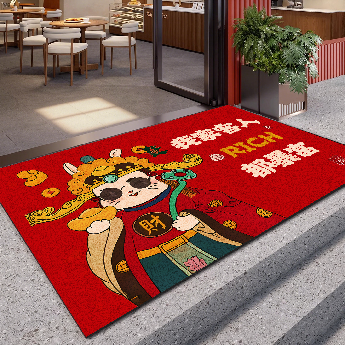 店铺门口地垫进店暴富饭店门口地毯迎宾红色进门脚垫商用地垫,居家布艺,商业地毯地垫,淘宝优惠券,粉丝福利购,淘宝优惠卷