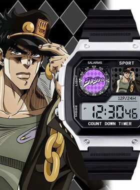 JOJO的奇妙冒险漫画同款时尚防水手表学生表纪念款生日圣诞节礼物