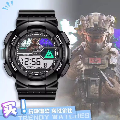 三角洲行动周边手表露娜牧羊人蜂医电子表闹钟儿童电子表生日礼物