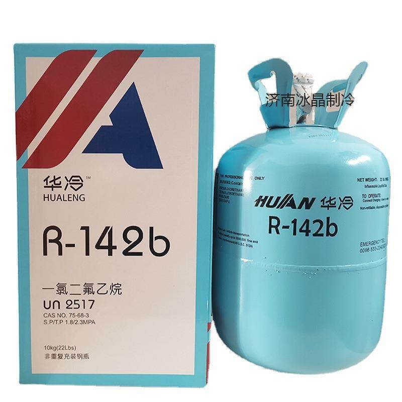 R142bO制冷R142b剂高温空调热泵F制冷剂R142BS冷媒雪种净10公斤,汽车零部件/养护/美容/维保,冷媒,淘宝优惠券,粉丝福利购,淘宝优惠卷
