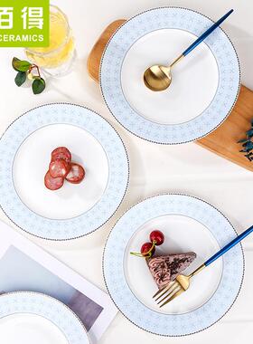 佰得骨瓷盘子家用8寸中式圆平Z1204盘面意炒菜装菜盘用陶瓷家思套