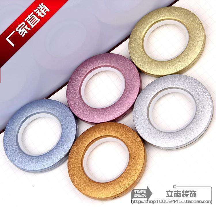 窗帘配件窗FAV罗马圈环打孔环艺术圈扣环圈热圈销圈料环窗帘辅帘,纺织面料/辅料/配套,其他纺织辅料,淘宝优惠券,粉丝福利购,淘宝优惠卷