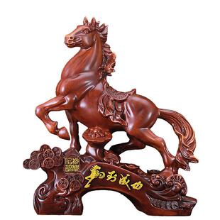 马到成功酒摆件ZY新马到十二生肖玄柜装饰品公马司店铺乔迁关开业