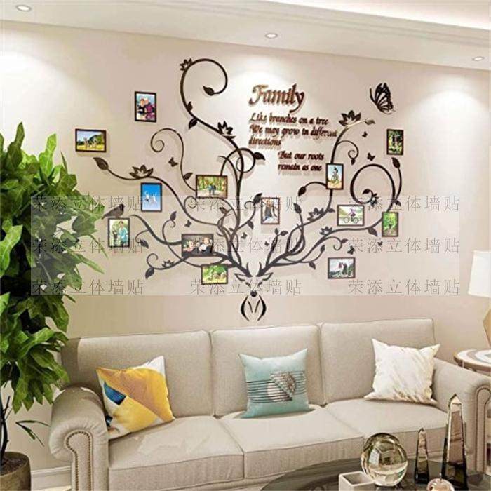 树family3d立亚克力体墙贴客厅卧外室沙发照片墙面贸0035产品鹿头,家居饰品,软装墙贴,淘宝优惠券,粉丝福利购,淘宝优惠卷