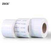 耐高JML温标签纸2515 5电板Pi不胶SMT回流焊路喷漆陶瓷铝板P干