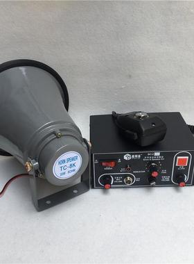 BC2Y多用-途设备报器多功能工业报警器喊话器BC2F警BC-2WBBC-2FBC