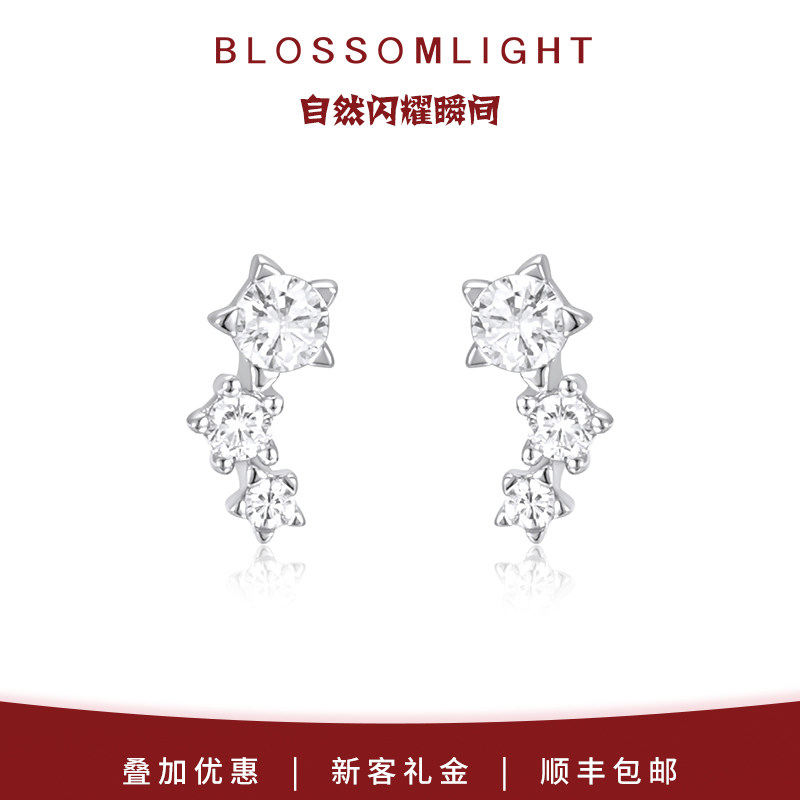 ［黄星同款］公主之冠星芒简约轻奢设计感纯银耳钉耳饰生日礼物女