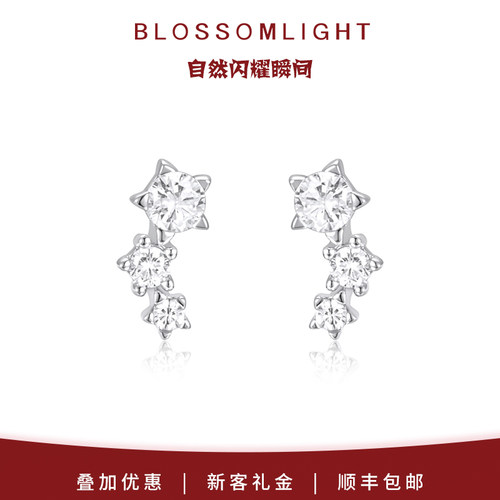 BlossomLight公主之冠星芒耳饰女