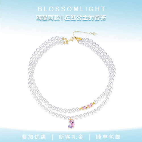 BlossomLight甜心芭比珍珠项链女