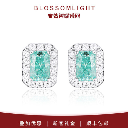BlossomLight薄荷曼波绿方糖耳饰