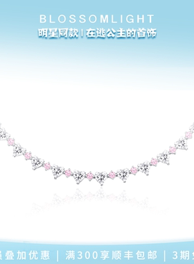 BlossomLight时尚新款珍稀粉蓝系列爱心钻轻奢优雅礼物银饰项链