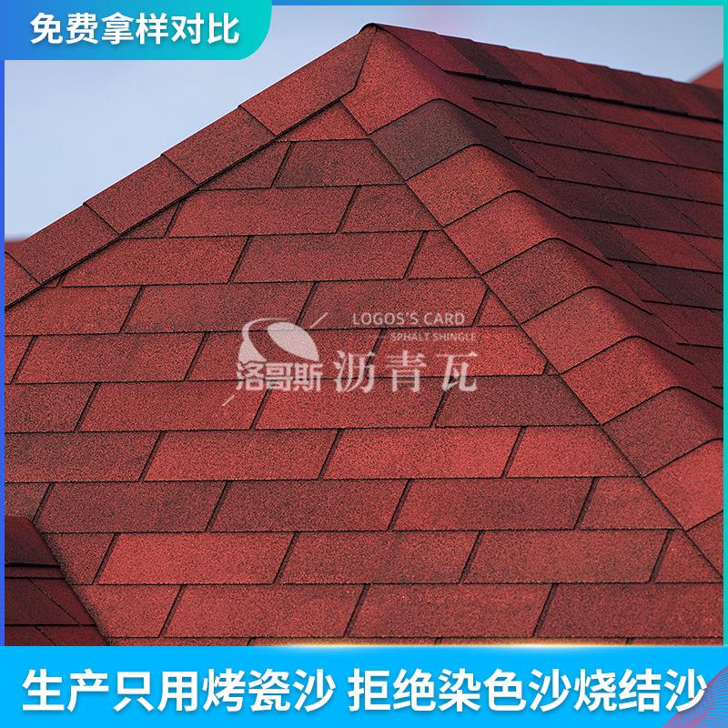 单层沥青瓦片隔热油毡彩瓦轻钢别墅木屋混凝土屋顶玻防水屋面新品