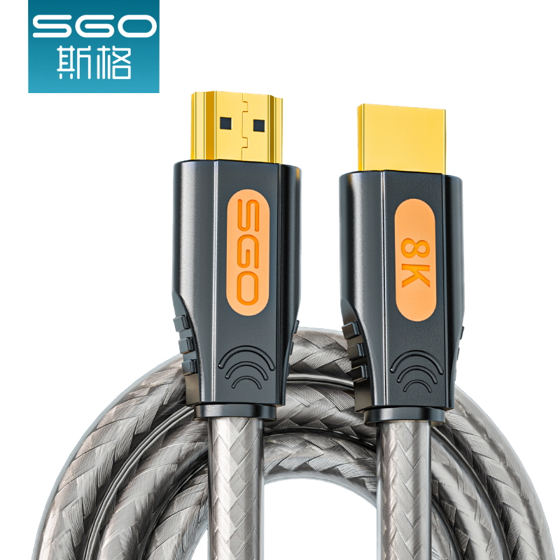斯格HDMI2.1线8K高清线4K120Hz|