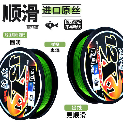 鬼丝pe线12编pe进口原丝