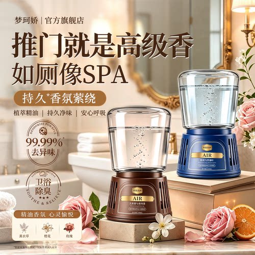 法式香氛特调丨植萃精油倒置香薰