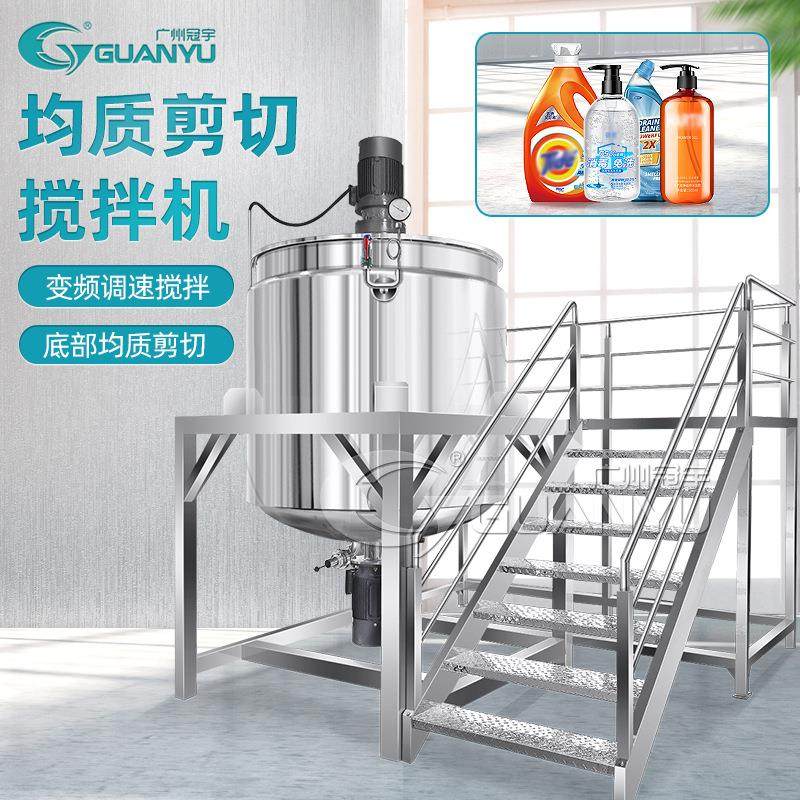 出售500L搅拌罐蒸汽加热食品生产反应釜设备卫生级密封过滤搅拌罐,清洗/食品/商业设备,食品搅拌机,淘宝优惠券,粉丝福利购,淘宝优惠卷