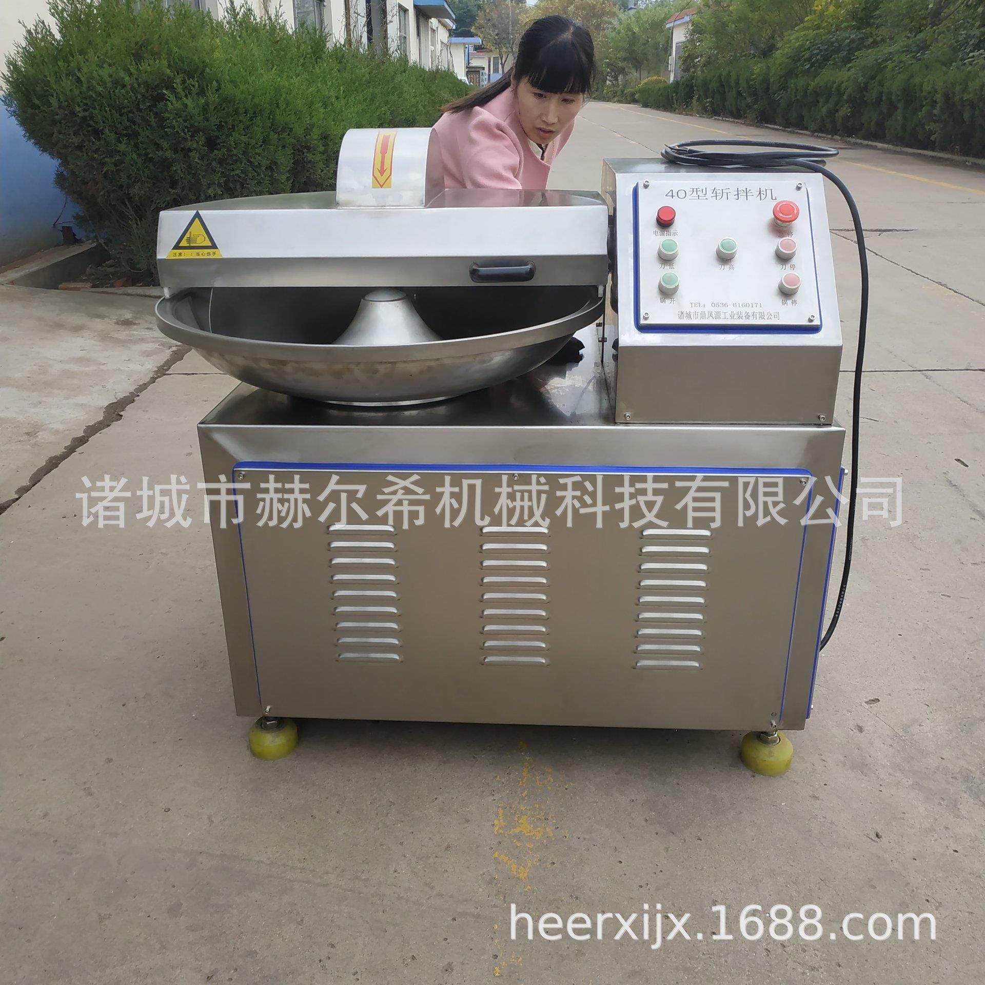 40斩拌机大蒜泥斩拌设备 不锈钢果蔬80型斩碎机 狗粮加工斩拌机,清洗/食品/商业设备,肉制品加工设备,淘宝优惠券,粉丝福利购,淘宝优惠卷