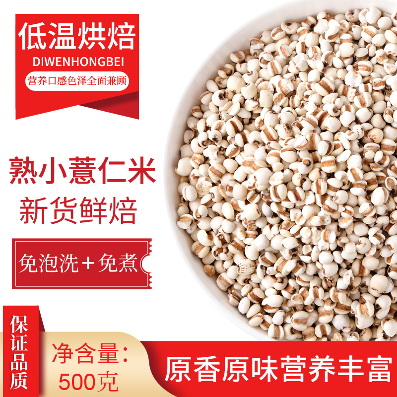 潮流精品,品质保证