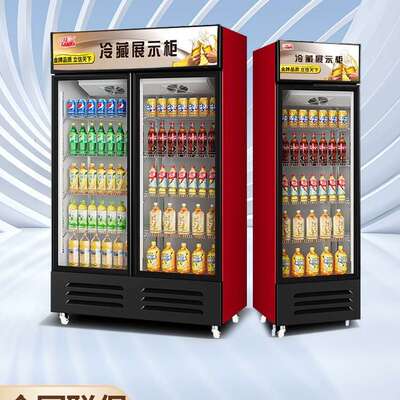 商用超市柜啤酒保鲜柜冰柜冰箱单门饮料双门饭店柜立式冷藏展示柜