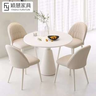 岩板圆形餐桌轻奢现代简约休闲咖啡接待洽谈桌小户型奶油风小圆桌