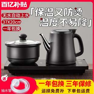 电热水壶电磁茶炉全一体式 家用烧水壶嵌入式 茶台茶桌泡茶专用