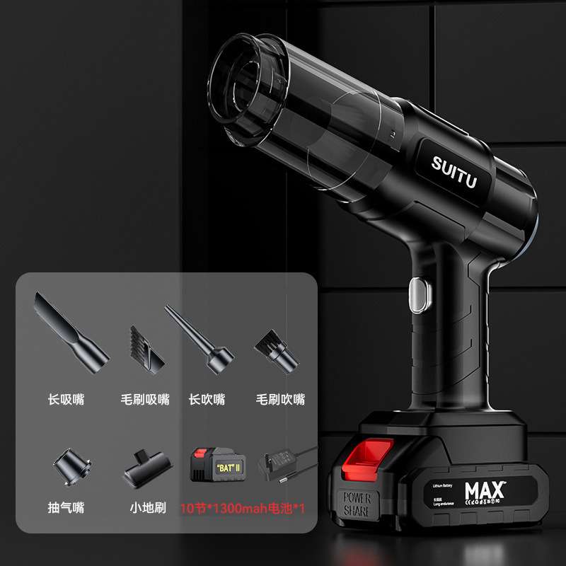 车载无线手持吸尘器迷你家用超强大吸力汽车用品便携式小型吸尘器