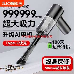 车载吸尘器车用无线汽车家用大吸力小型手持迷你车内超静音