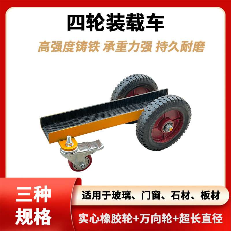 质量保障 供应推车系列 载重拉杆车 手推车小拉车 规格多样现货