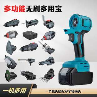 无刷锂电多用宝电钻起子机扳手园林工具家装 工装 组合电动工具套装