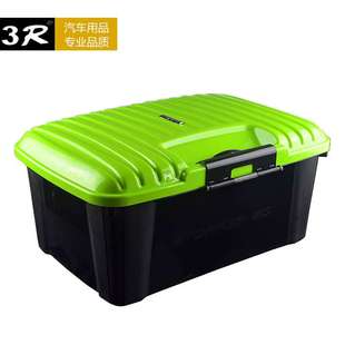 3R车载汽车后备箱整理收纳储物箱安全环保无味家用工具箱车用水桶