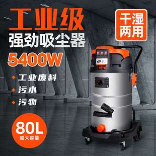 修美缝酒店车间工业式 吸尘器大功率装 用吸尘大吸力吸水机