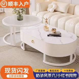 岩板茶几客厅家用简约现代小户型奶油风轻奢网红圆形茶几桌子组合