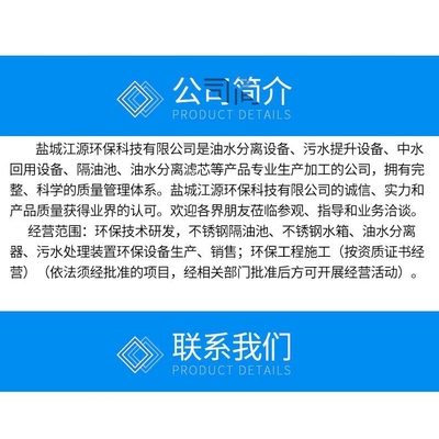 企业食堂餐饮厨房不锈钢隔油池小型地埋式油水分离器地埋式隔油池